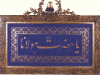 Levha calligraphy
