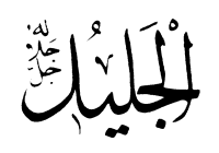 Al Jalil