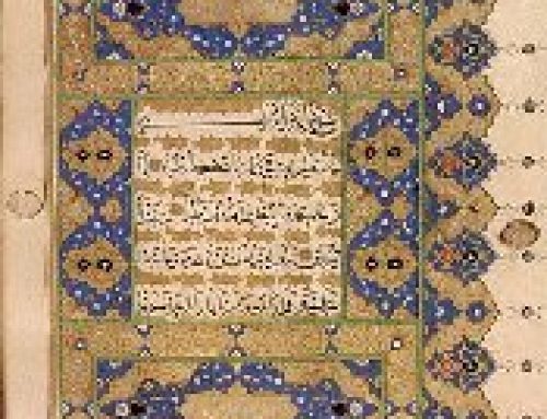 Ayat al-Kursi (The Throne Verse)