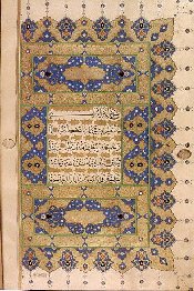 Illuminated Qur'an page