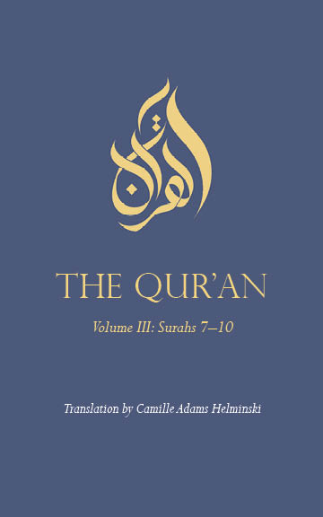 Qur'an III - front cover